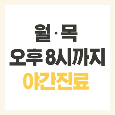 광제당한의원 — 업체가 네이버 플레이스에 올린 사진 2