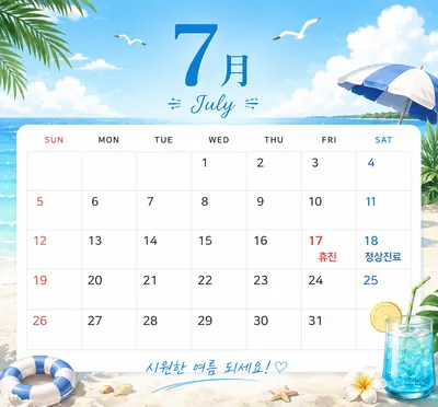 동탄수한의원 — 업체가 네이버 플레이스에 올린 사진 2