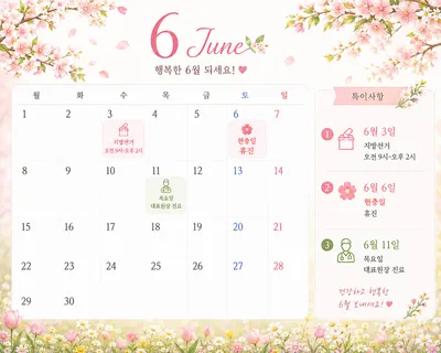 동탄수한의원 — 업체가 네이버 플레이스에 올린 사진 3