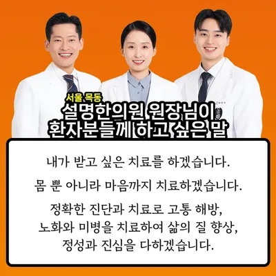 설명한의원 — 업체가 네이버 플레이스에 올린 사진 3