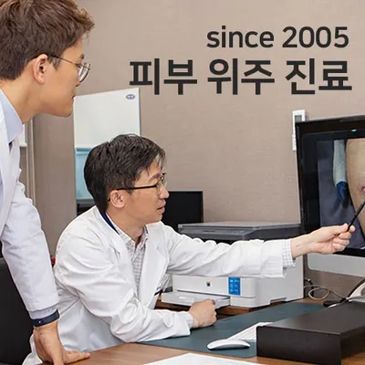 자연재생한의원 — 업체가 네이버 플레이스에 올린 사진 1