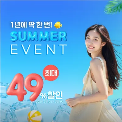 일맥한의원 — 업체가 네이버 플레이스에 올린 사진 2