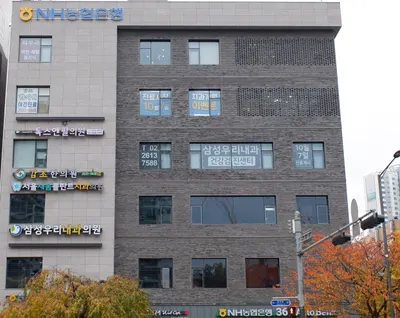 감초한의원 — 업체가 네이버 플레이스에 올린 사진 2