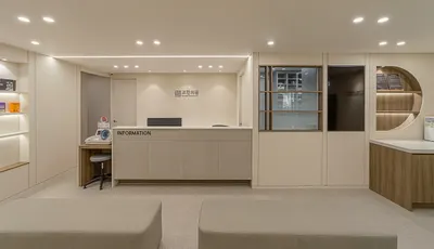 조한의원 — 업체가 네이버 플레이스에 올린 사진 1