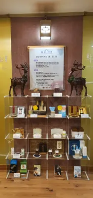 화인한의원 — 업체가 네이버 플레이스에 올린 사진 2