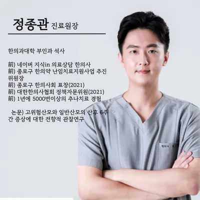 다시올한의원 — 업체가 네이버 플레이스에 올린 사진 2