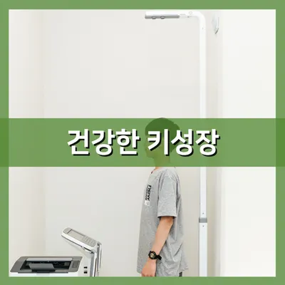 약손한의원 — 업체가 네이버 플레이스에 올린 사진 3