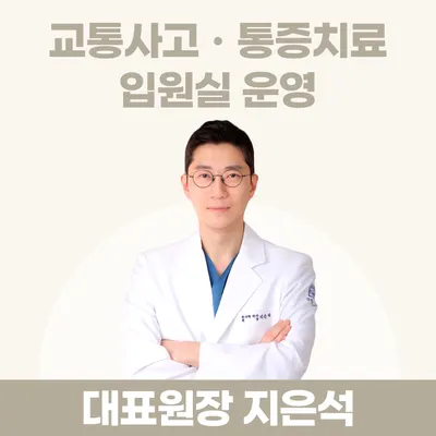 우림경희한의원 — 업체가 네이버 플레이스에 올린 사진 1