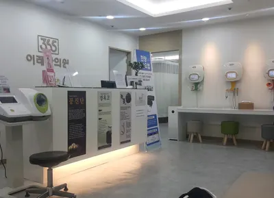 이레한의원 — 업체가 네이버 플레이스에 올린 사진 2