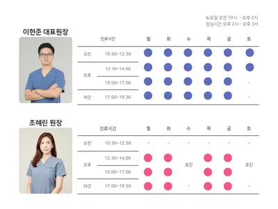 이현준한의원 — 업체가 네이버 플레이스에 올린 사진 2