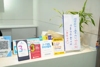 동호한의원 — 업체가 네이버 플레이스에 올린 사진 2