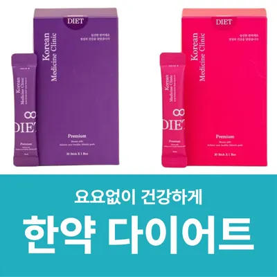 365단골한의원 — 업체가 네이버 플레이스에 올린 사진 3