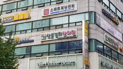 산본경희한의원 — 업체가 네이버 플레이스에 올린 사진 1