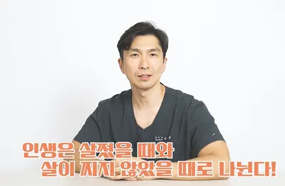 동의보감한의원 — 업체가 네이버 플레이스에 올린 사진 2