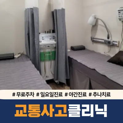 청담경희한의원 — 업체가 네이버 플레이스에 올린 사진 3