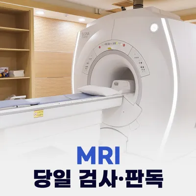 모커리한방병원 — 업체가 네이버 플레이스에 올린 사진 3