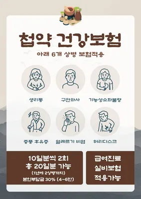 도원경희한의원 — 업체가 네이버 플레이스에 올린 사진 2