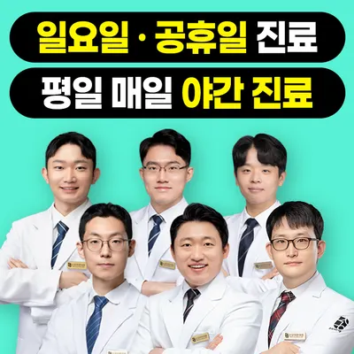 손모아한의원 — 업체가 네이버 플레이스에 올린 사진 1