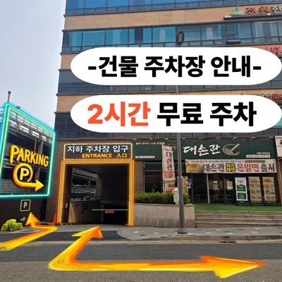 전원한의원 — 업체가 네이버 플레이스에 올린 사진 2