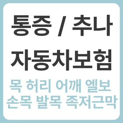 앤한의원 — 업체가 네이버 플레이스에 올린 사진 1