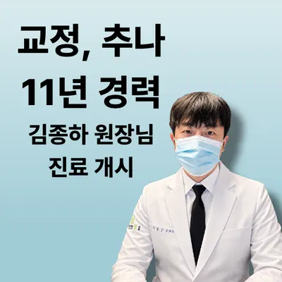 앤한의원 — 업체가 네이버 플레이스에 올린 사진 3