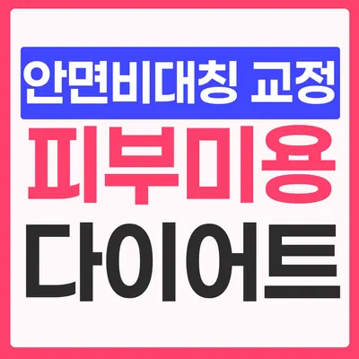 오다한의원 — 업체가 네이버 플레이스에 올린 사진 2