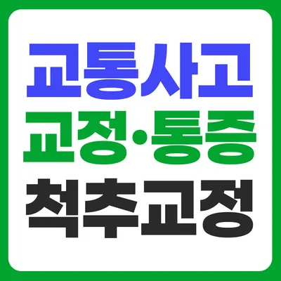 오다한의원 — 업체가 네이버 플레이스에 올린 사진 3