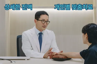 덕인당한의원 — 업체가 네이버 플레이스에 올린 사진 2