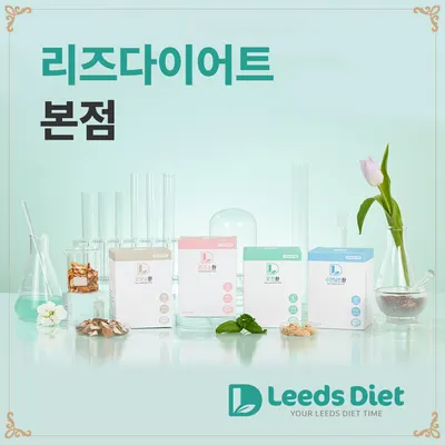 경희지키미한의원 — 업체가 네이버 플레이스에 올린 사진 3