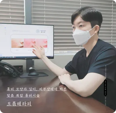 해율한의원 — 업체가 네이버 플레이스에 올린 사진 2