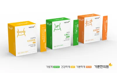 가뿐한의원 — 업체가 네이버 플레이스에 올린 사진 2