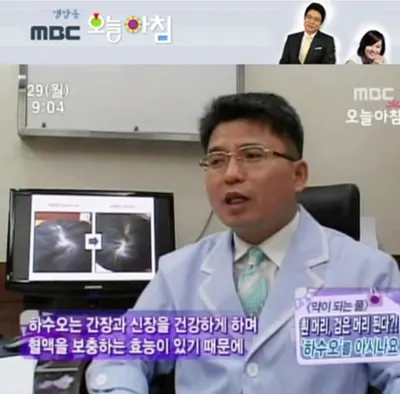 경희약침한의원 — 업체가 네이버 플레이스에 올린 사진 1