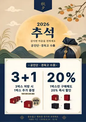 유티풀한의원 — 업체가 네이버 플레이스에 올린 사진 2