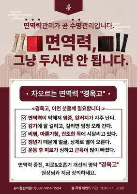 유티풀한의원 — 업체가 네이버 플레이스에 올린 사진 3