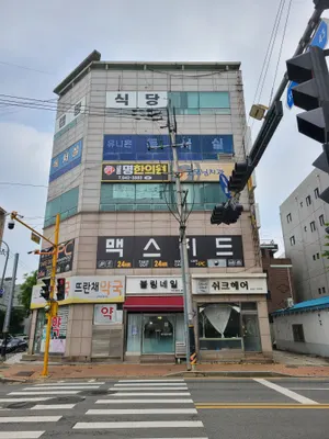 금촌명한의원 — 업체가 네이버 플레이스에 올린 사진 2