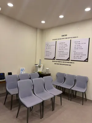 내동경희한의원 — 업체가 네이버 플레이스에 올린 사진 3