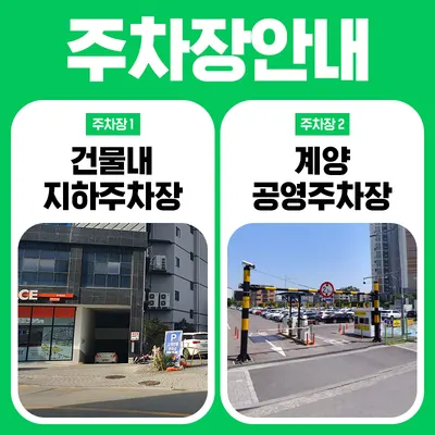 경산에스(S)한의원 — 업체가 네이버 플레이스에 올린 사진 2