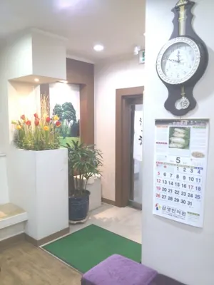 삼생한의원 — 업체가 네이버 플레이스에 올린 사진 2