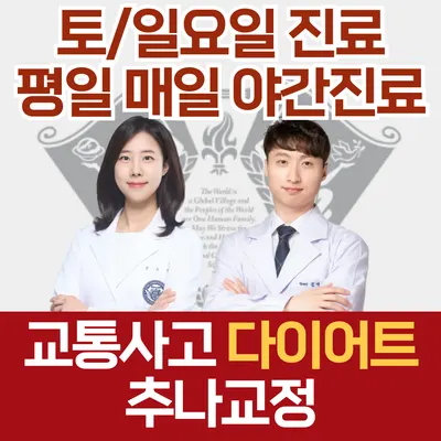 온정경희한의원 — 업체가 네이버 플레이스에 올린 사진 2