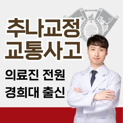 온정경희한의원 — 업체가 네이버 플레이스에 올린 사진 3