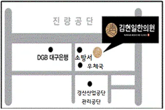 김현일한의원 — 업체가 네이버 플레이스에 올린 사진 3