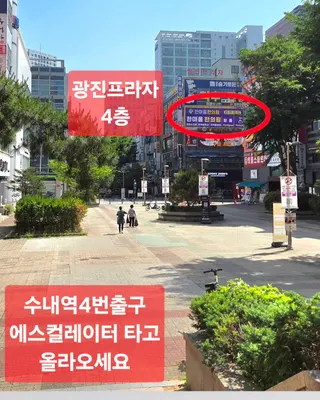 한마음한의원 — 업체가 네이버 플레이스에 올린 사진 2