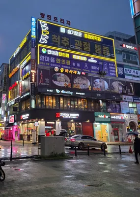 한마음한의원 — 업체가 네이버 플레이스에 올린 사진 3