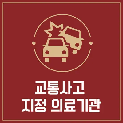 경희쥰한의원 — 업체가 네이버 플레이스에 올린 사진 2