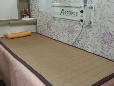 봉화산한의원 — 업체가 네이버 플레이스에 올린 사진 2