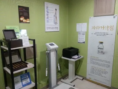 봉화산한의원 — 업체가 네이버 플레이스에 올린 사진 3