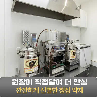 맘앤키즈한의원 — 업체가 네이버 플레이스에 올린 사진 2