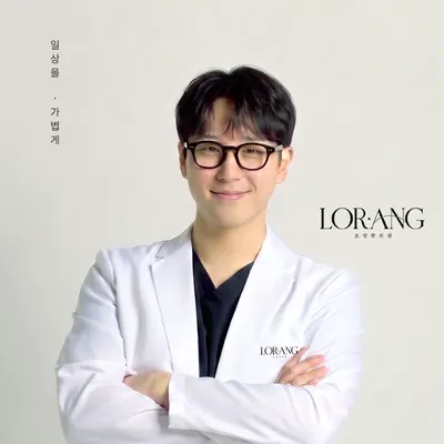 로랑한의원 — 업체가 네이버 플레이스에 올린 사진 2