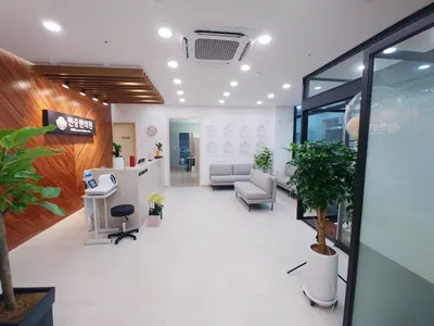 민중한의원 — 업체가 네이버 플레이스에 올린 사진 3