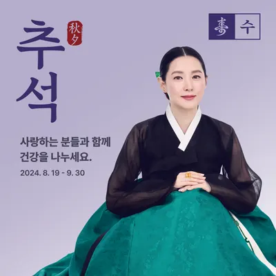 365바른한의원 — 업체가 네이버 플레이스에 올린 사진 2